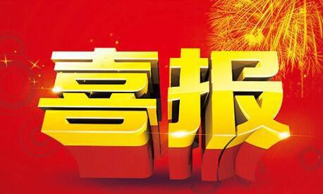 熱烈祝賀我公司院士專家工作站通過(guò)西安市委組織部和西安市科技協(xié)會(huì)認(rèn)定